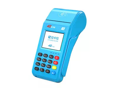 中阳拉卡拉传统大POS机